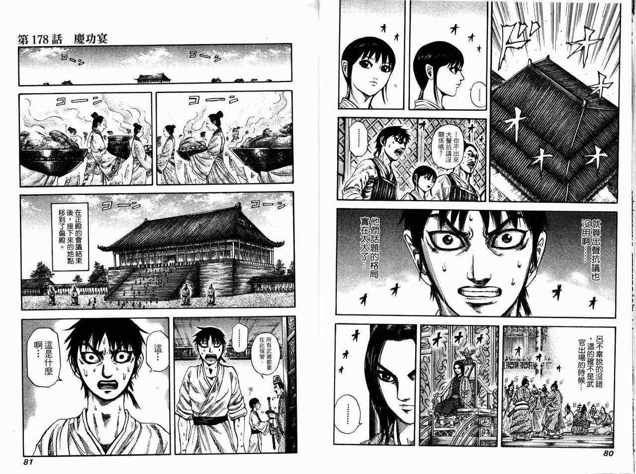 第17卷39