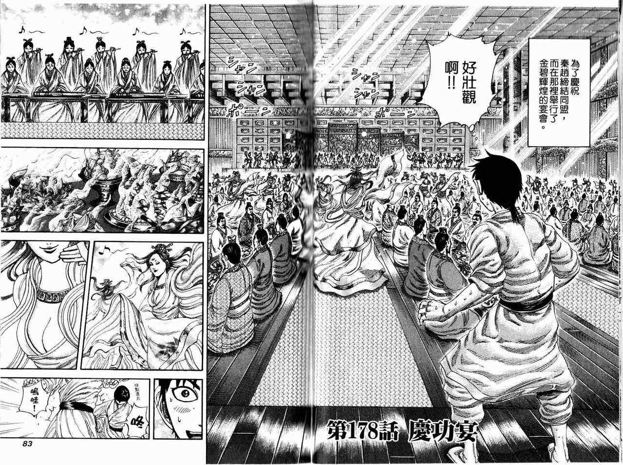 第17卷40