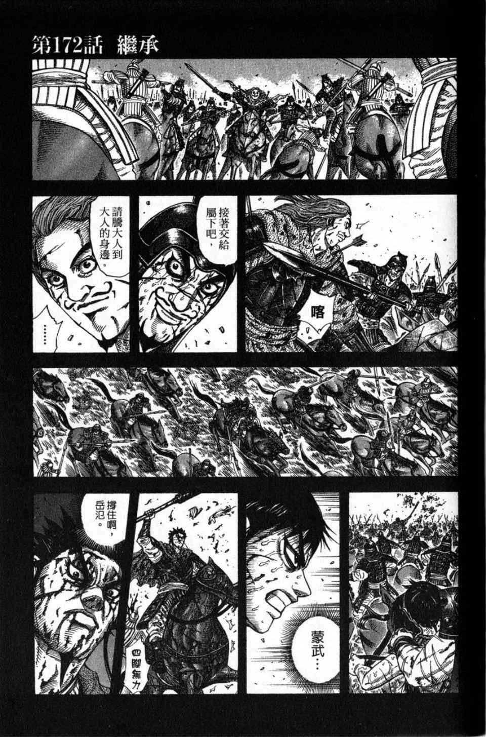 第16卷159