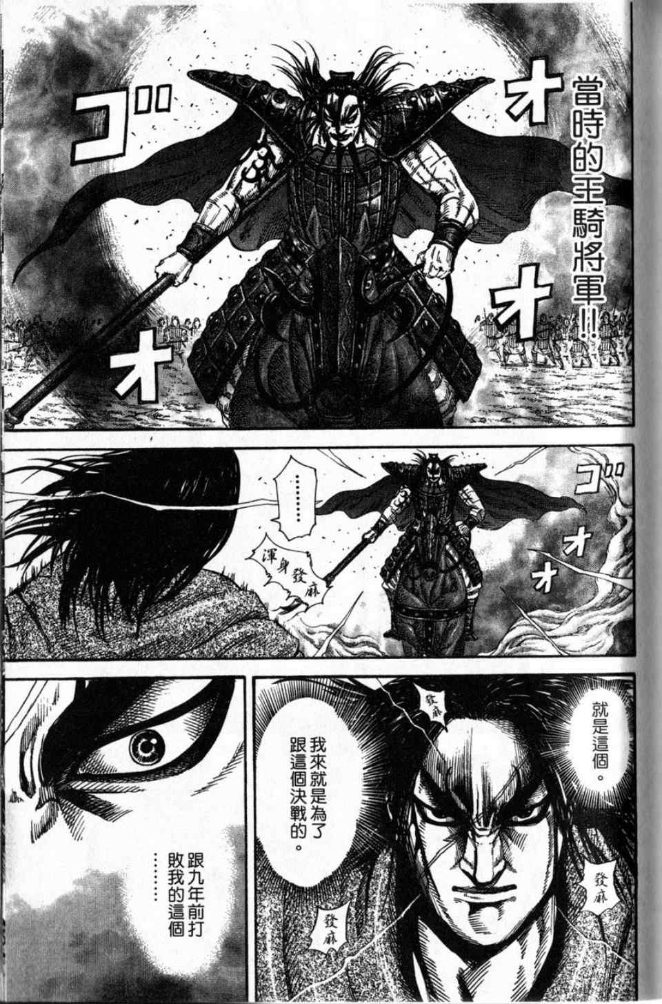 第16卷42