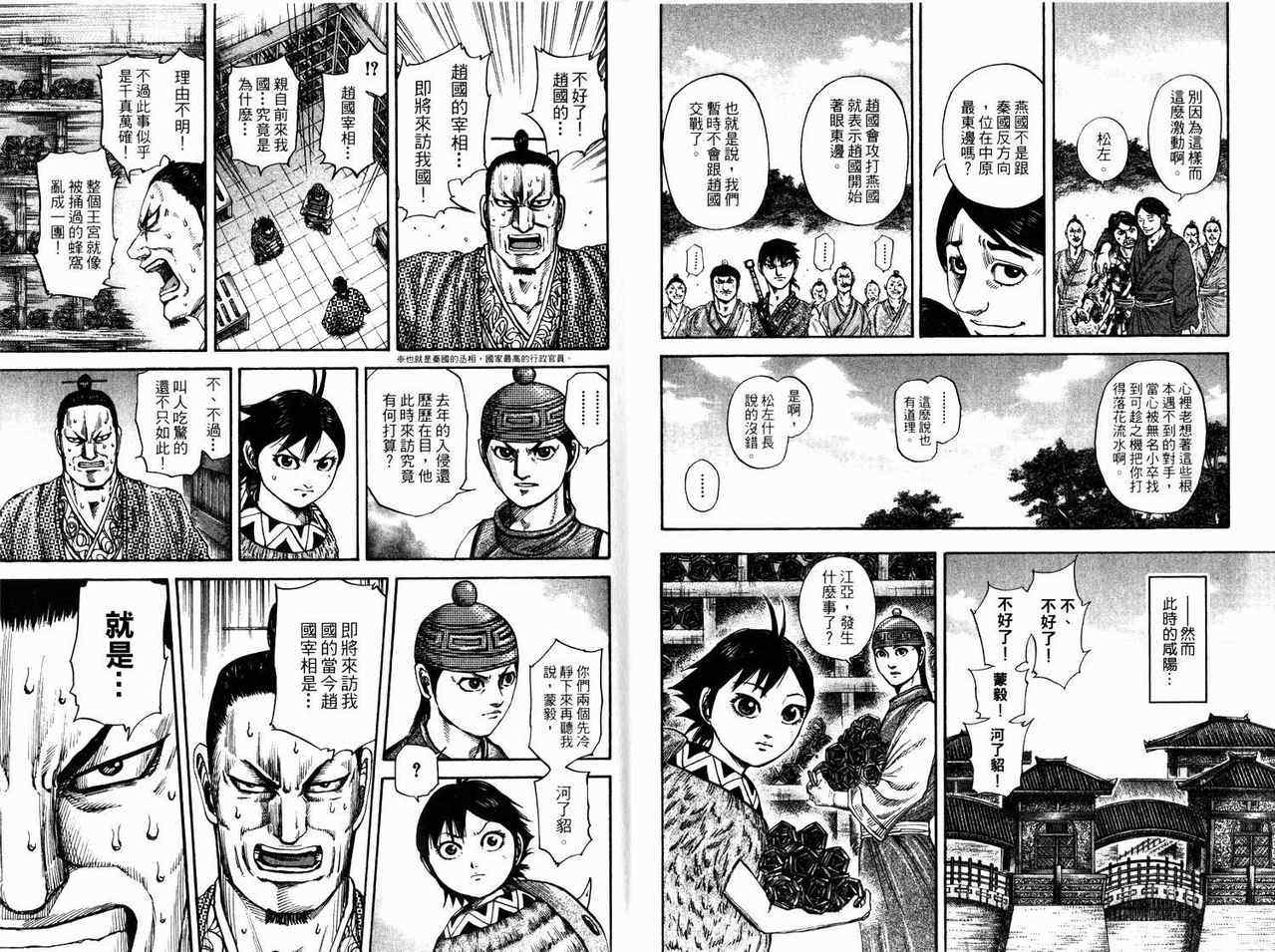 第17卷10