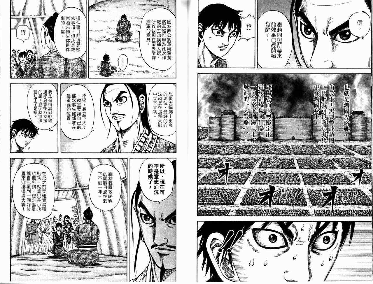 第17卷61