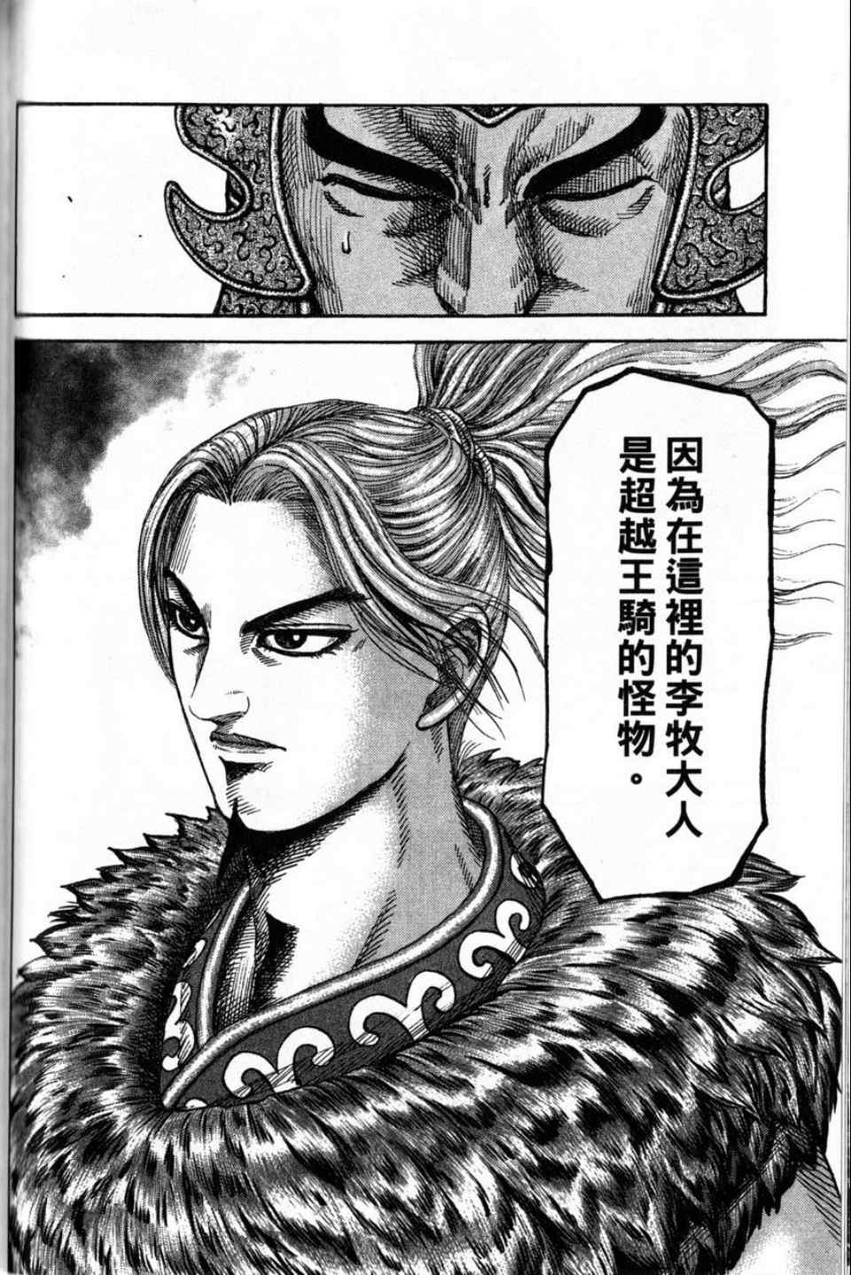 第16卷102