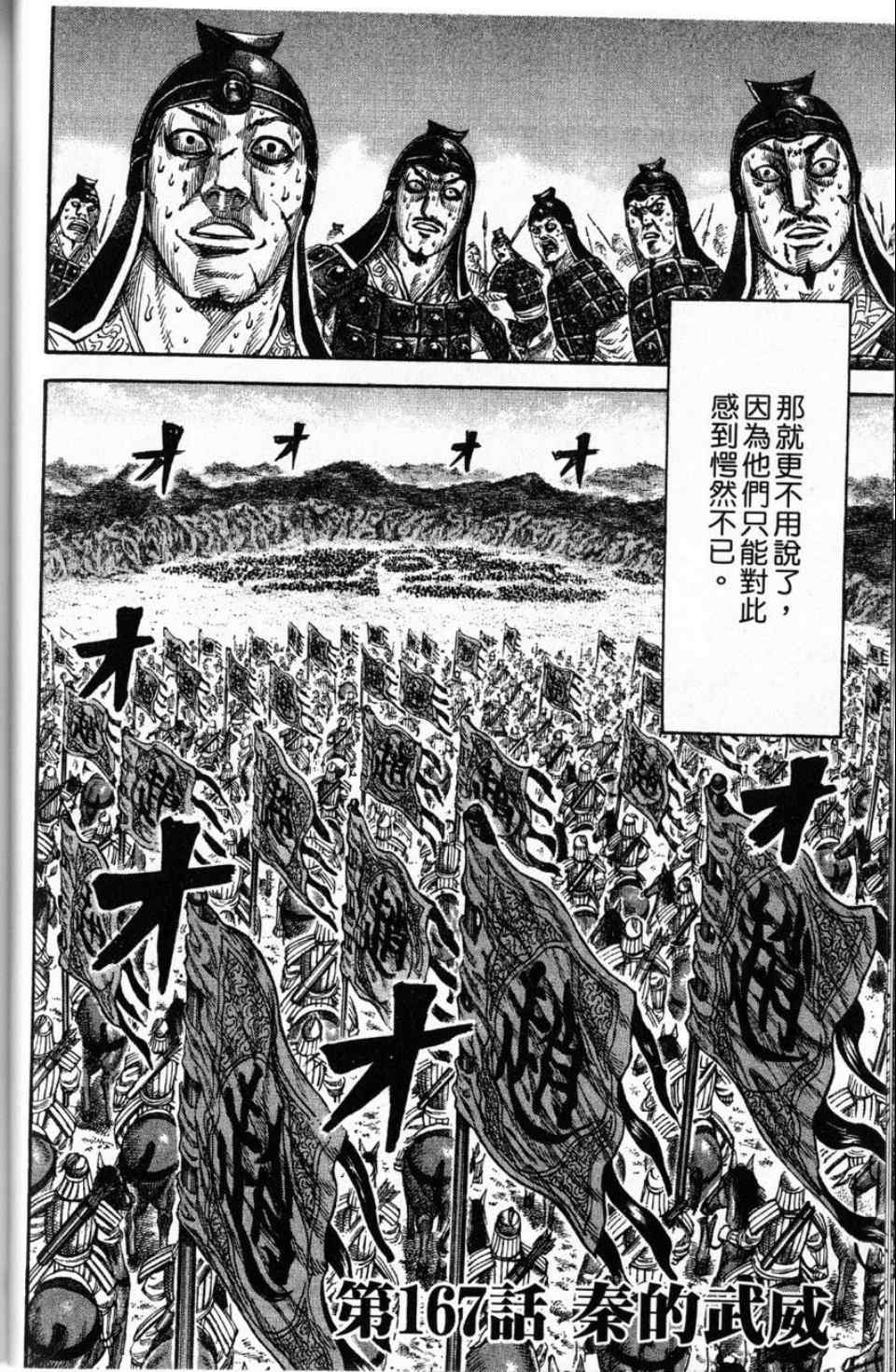 第16卷76
