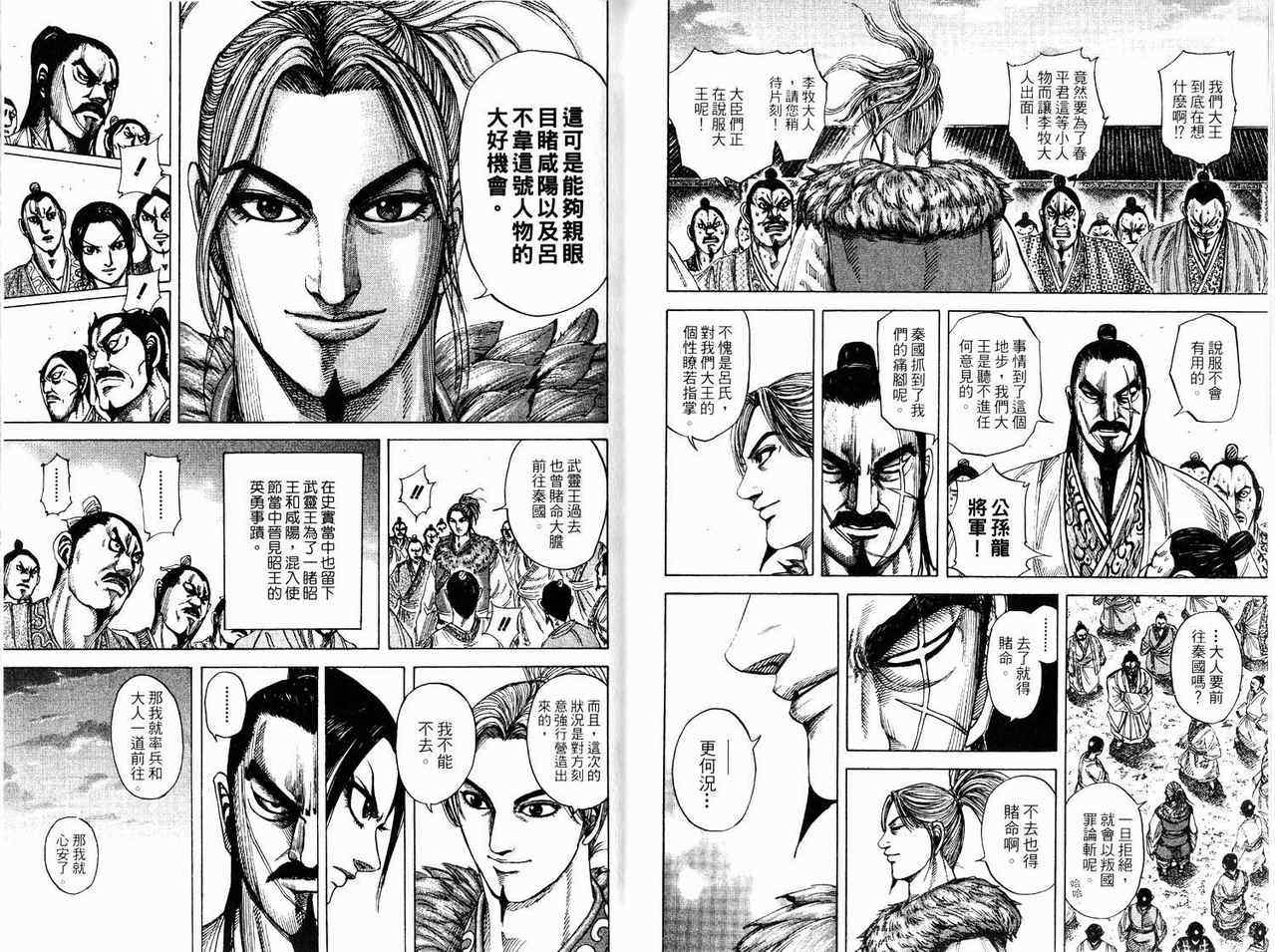 第17卷15