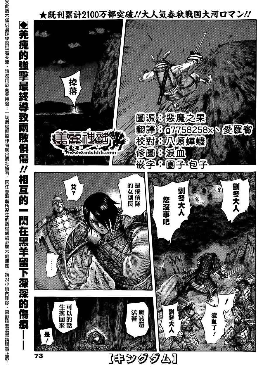 第453话0