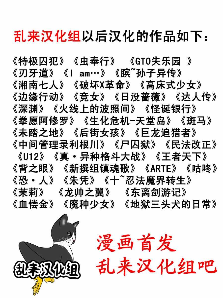 第498话16