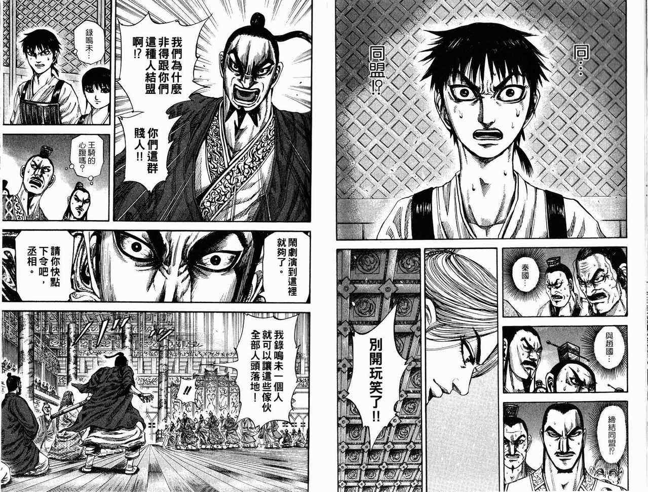 第17卷31