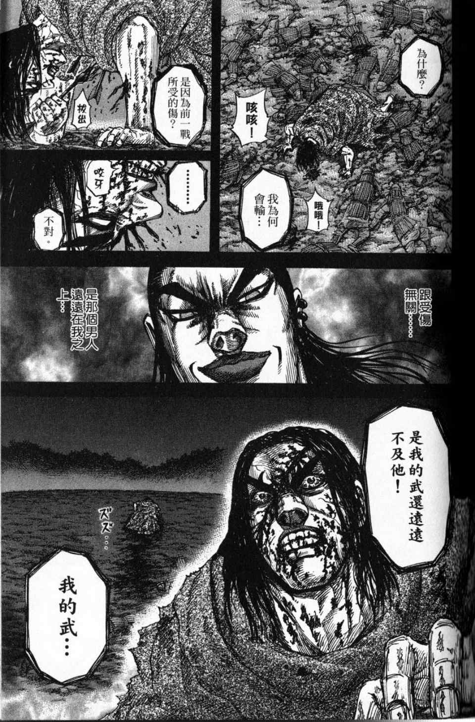 第16卷48