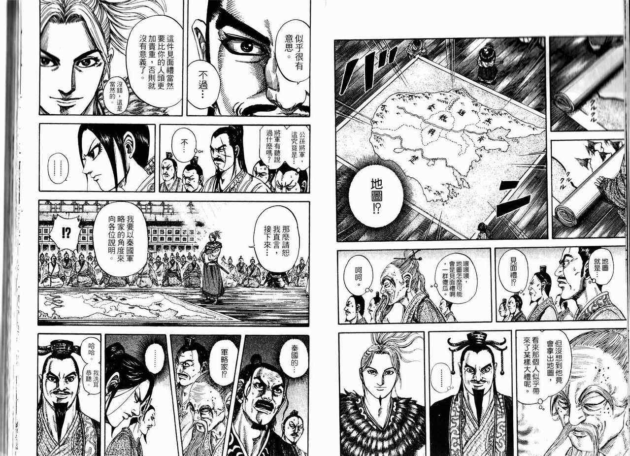 第17卷27