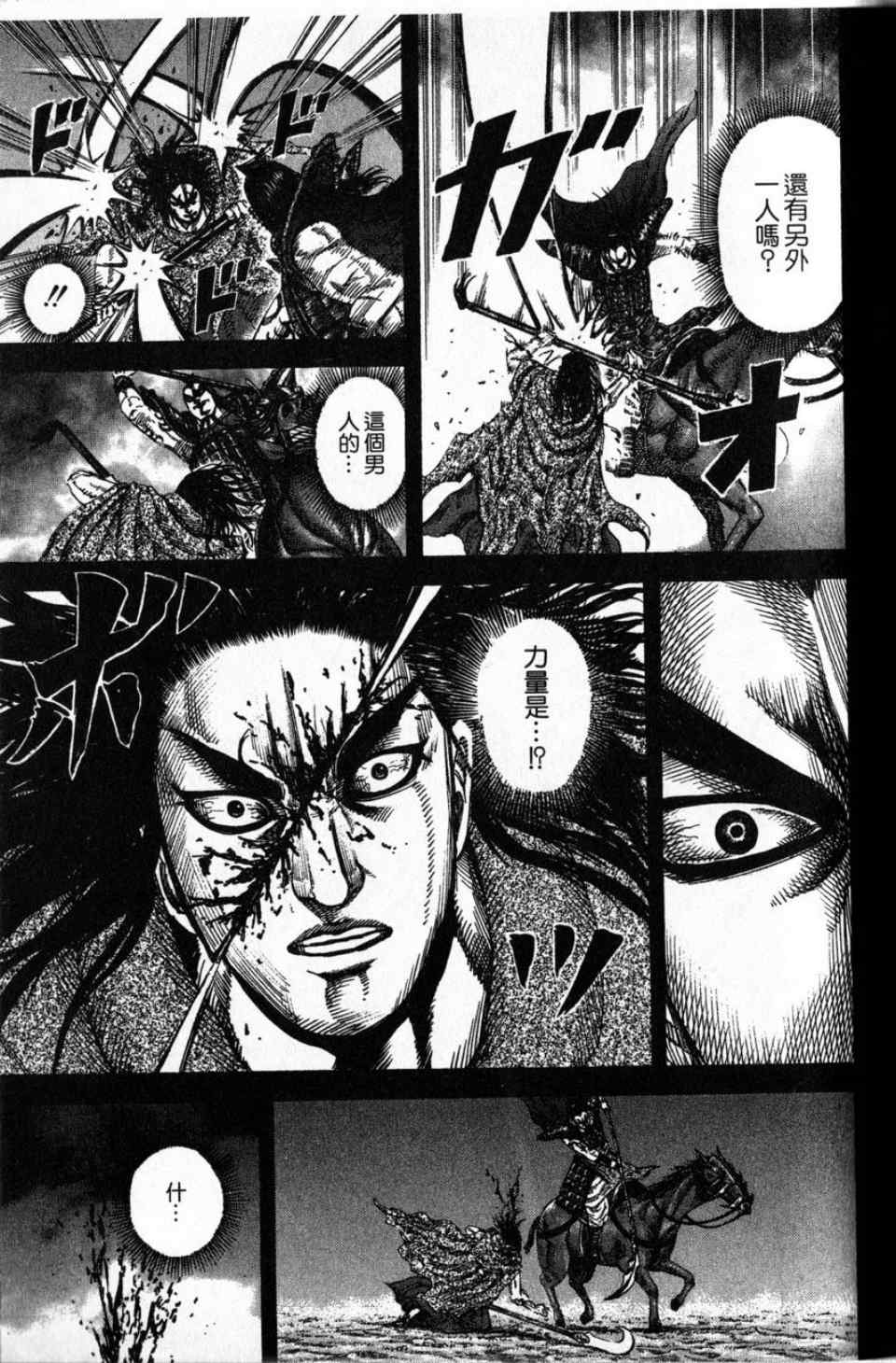 第16卷46