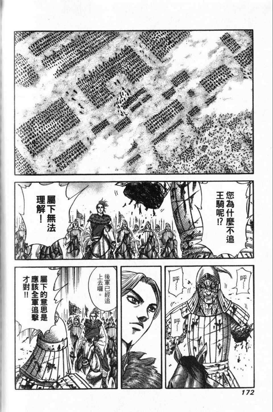 第16卷162