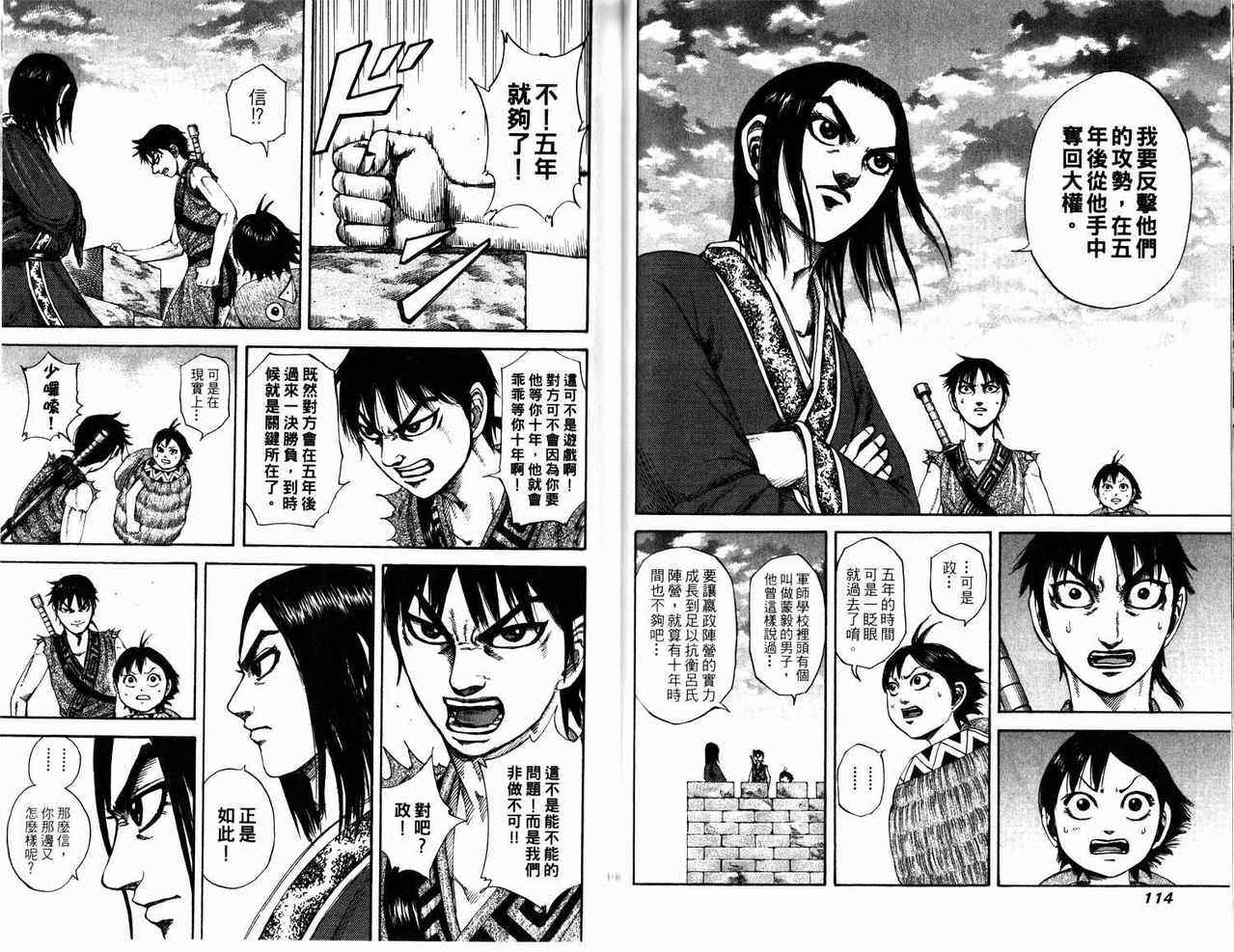 第17卷56