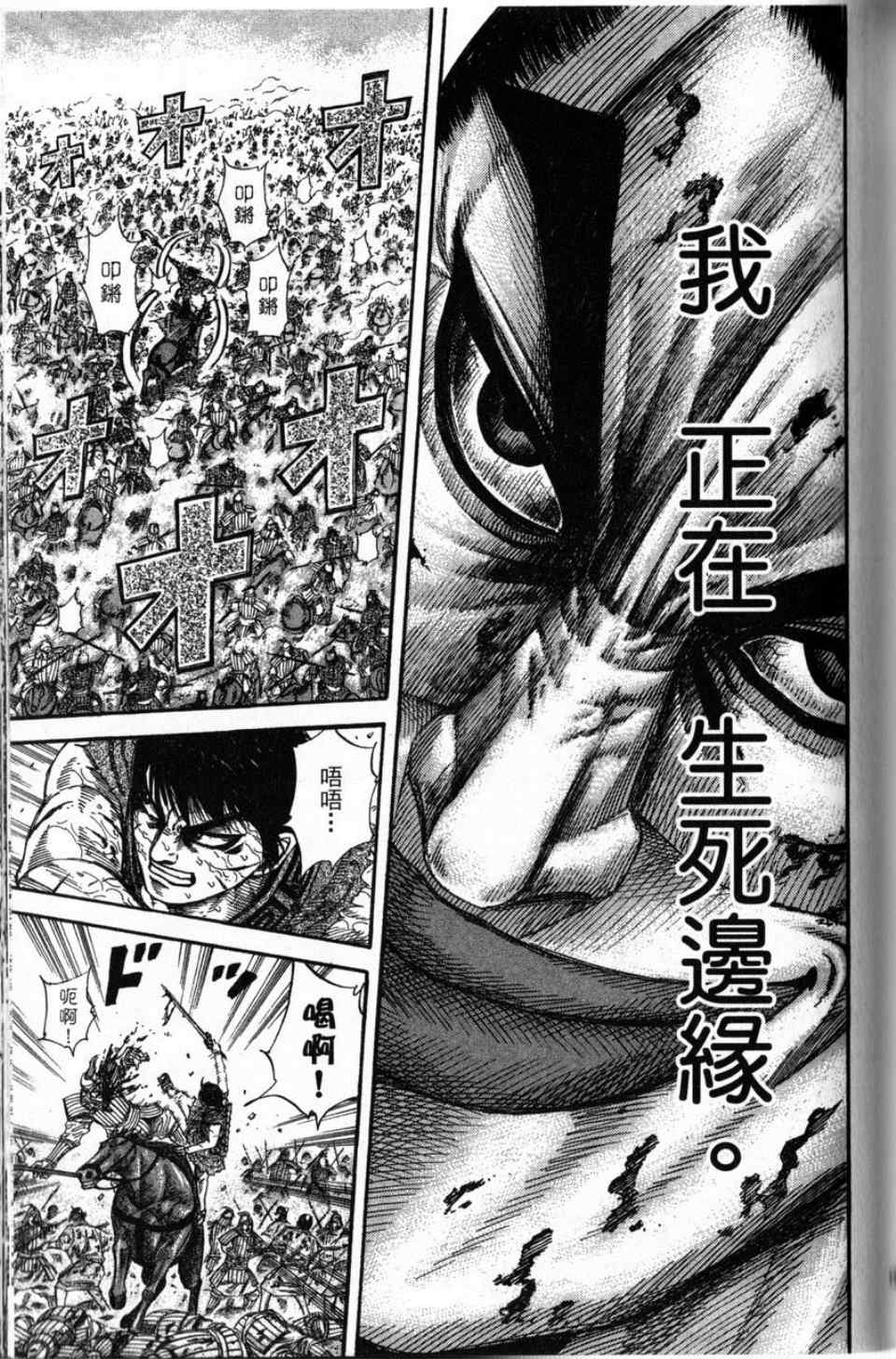 第16卷109
