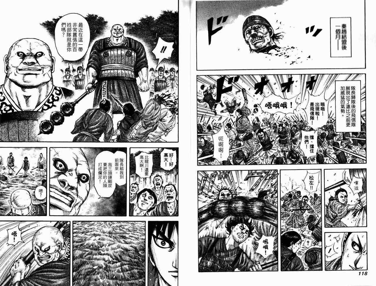 第17卷58