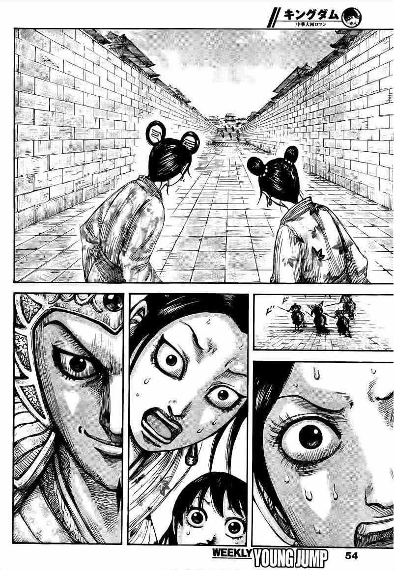 第428话11