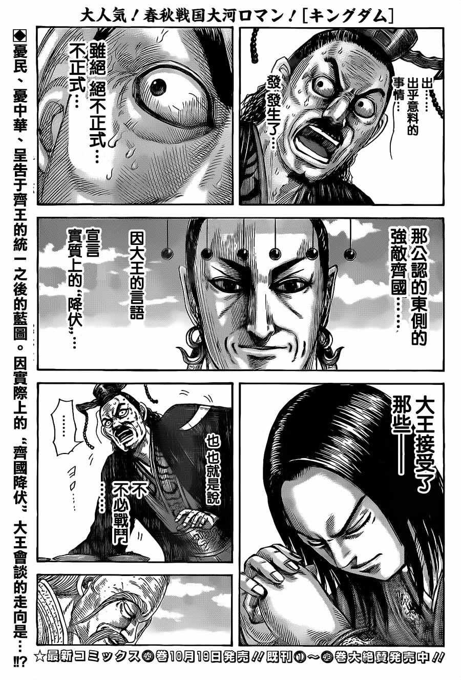 第489话0