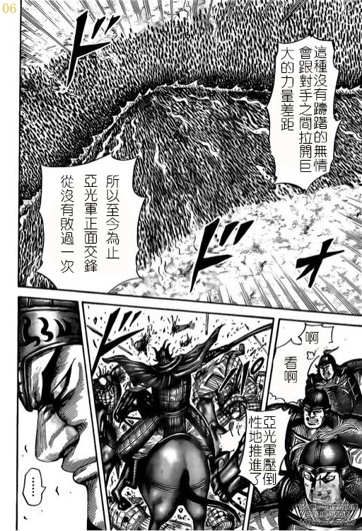 第524话6