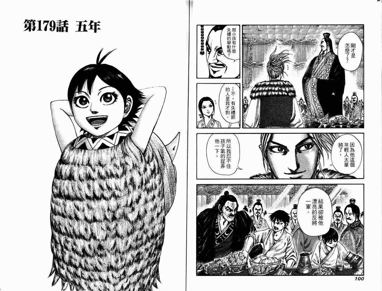 第17卷49