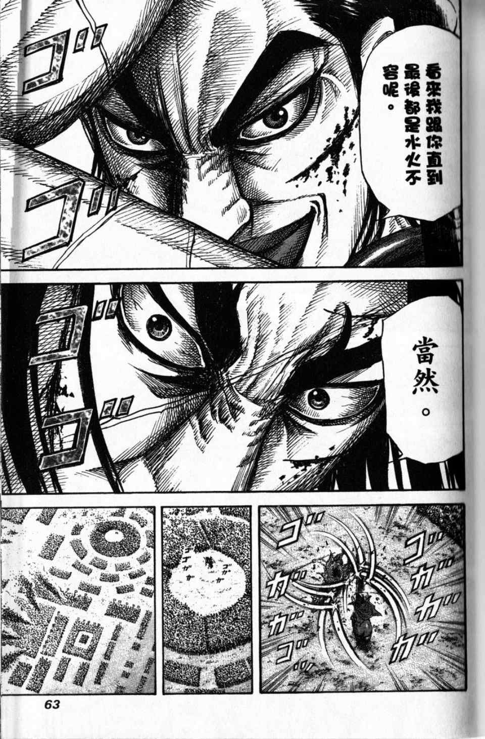 第16卷60