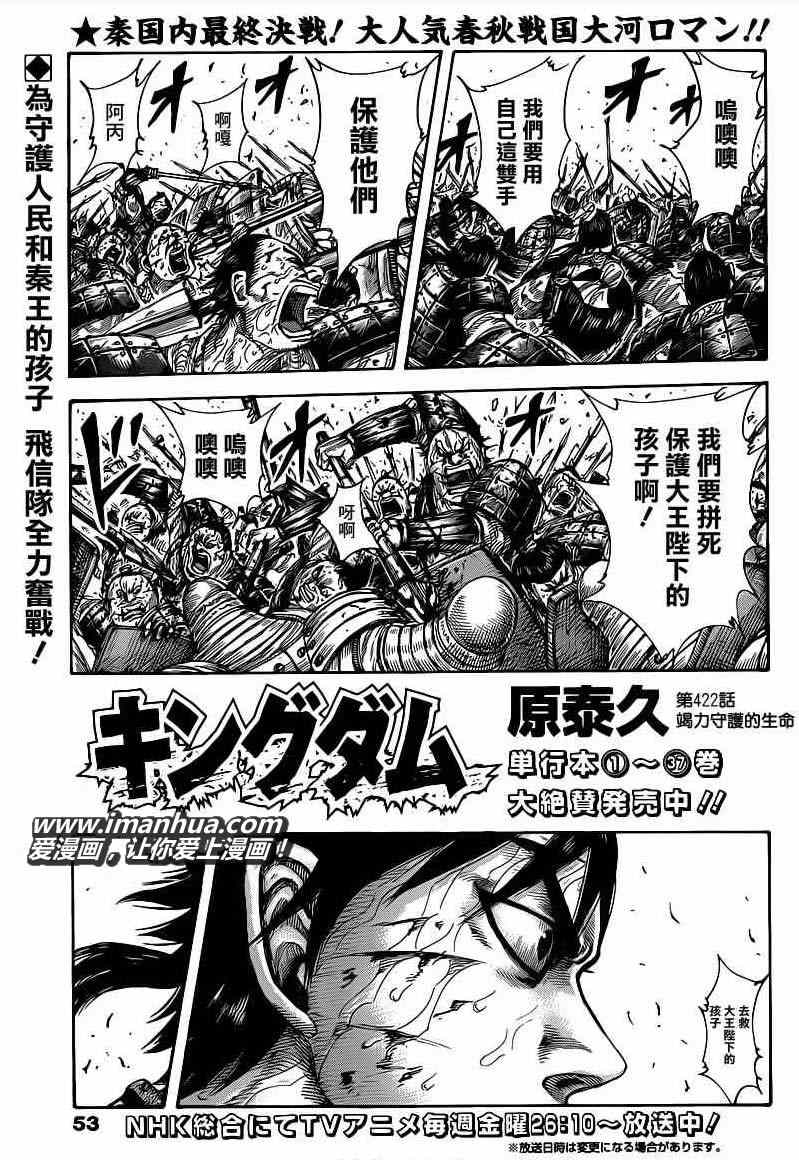 第422话0