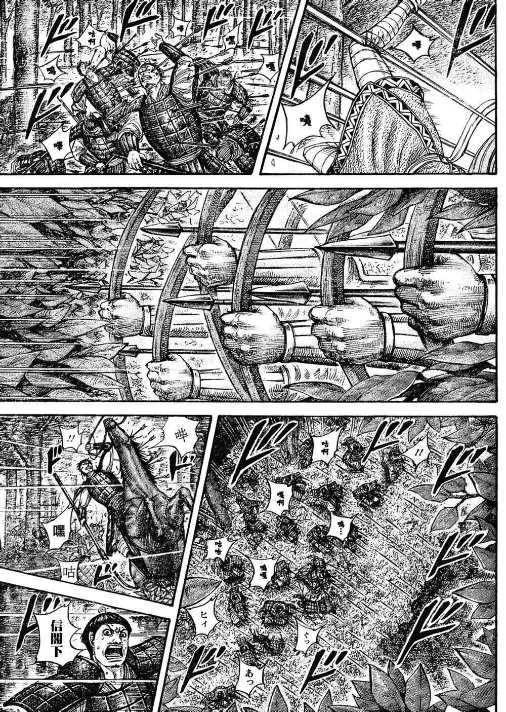 第445话6