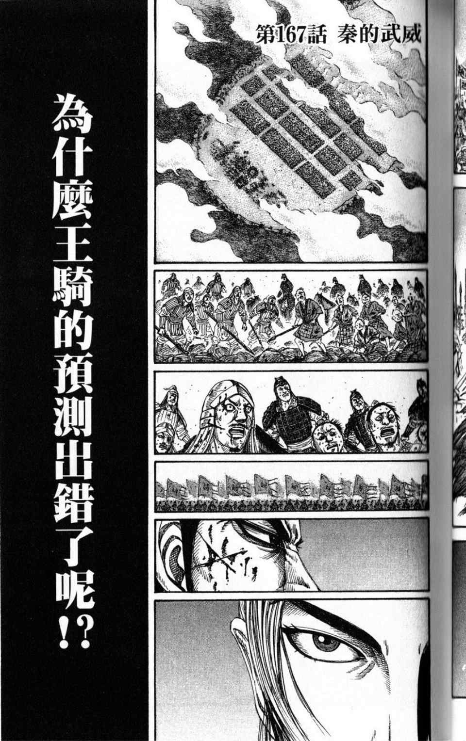 第16卷73