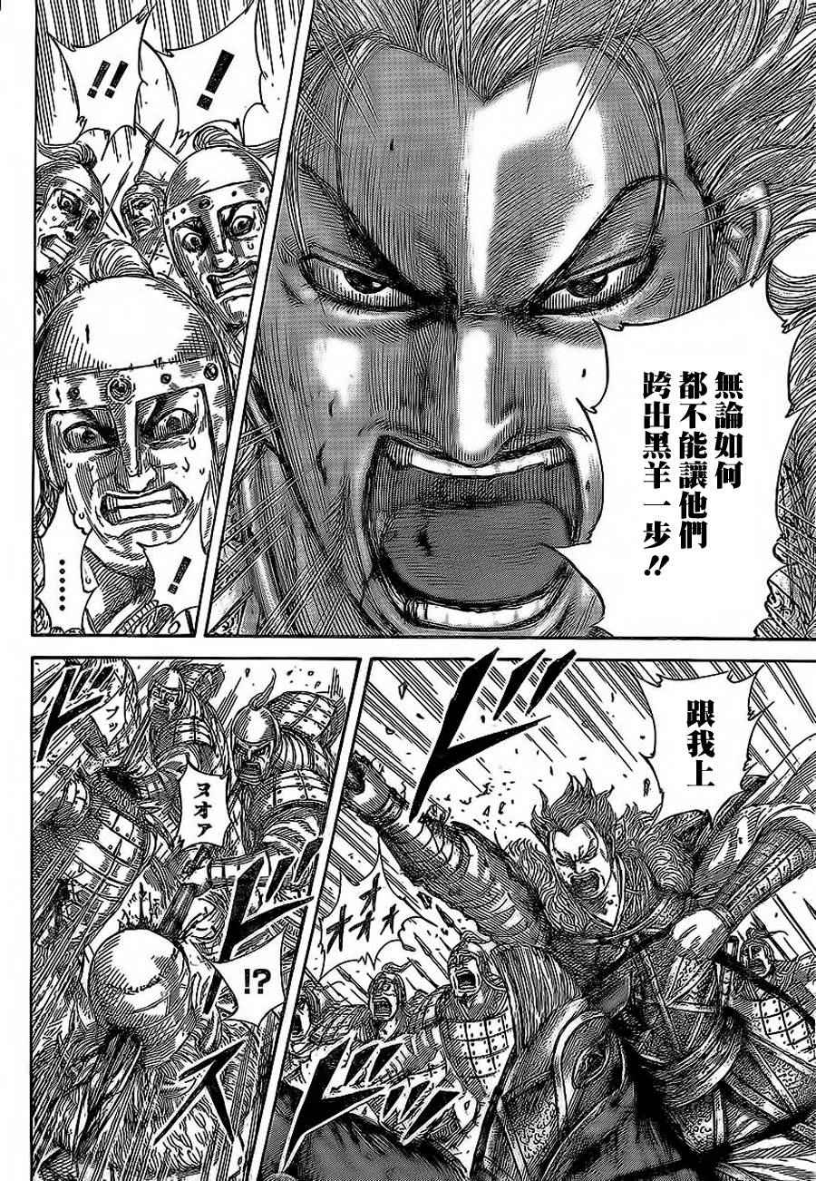 第467话13