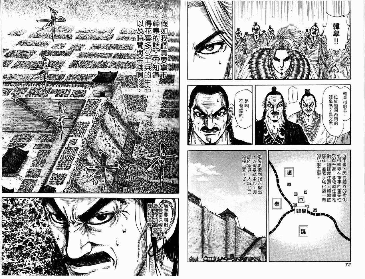 第17卷35