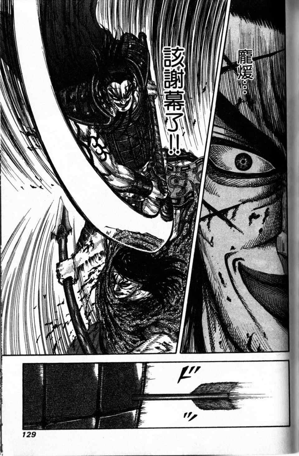 第16卷123