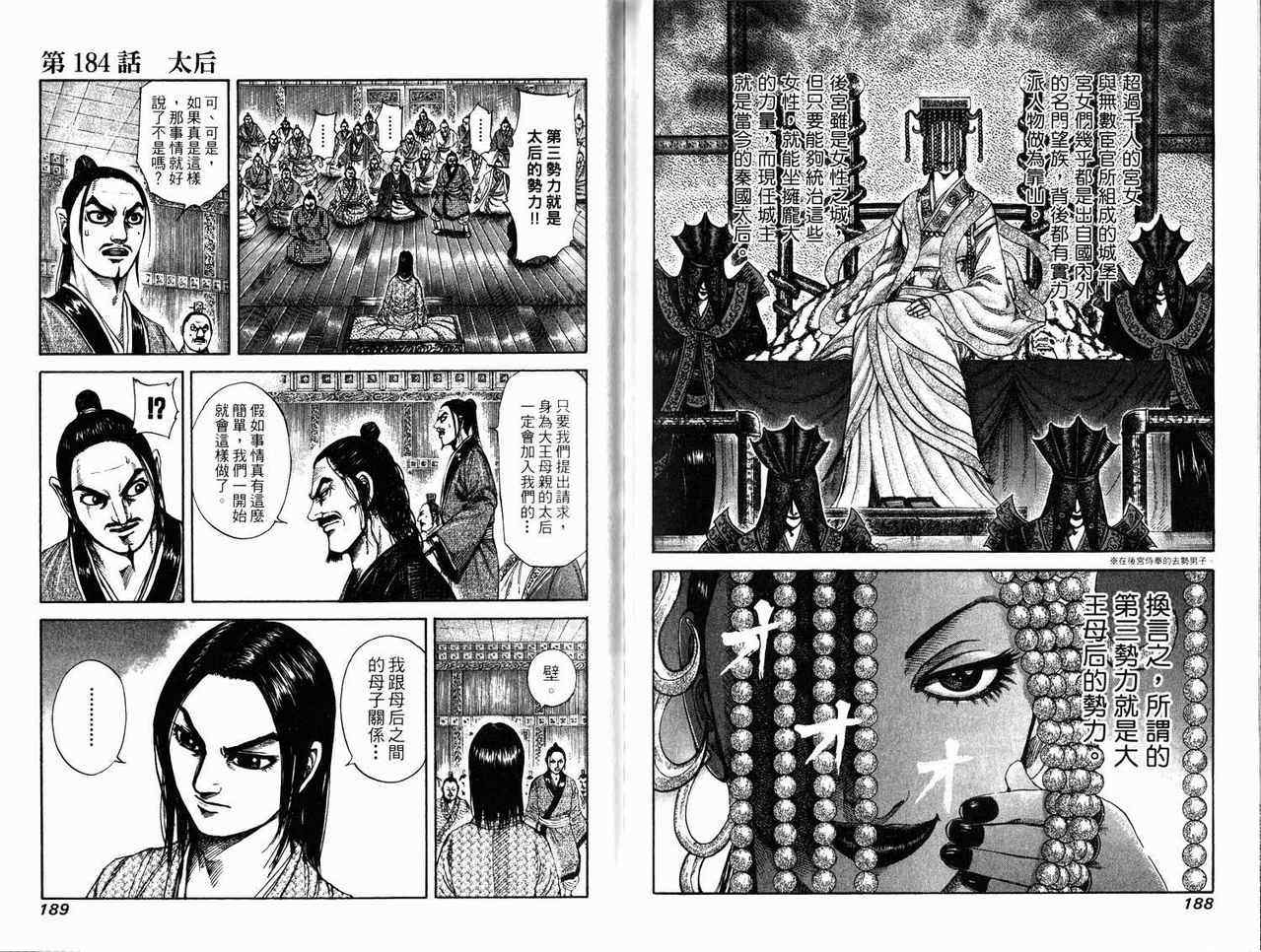 第17卷93