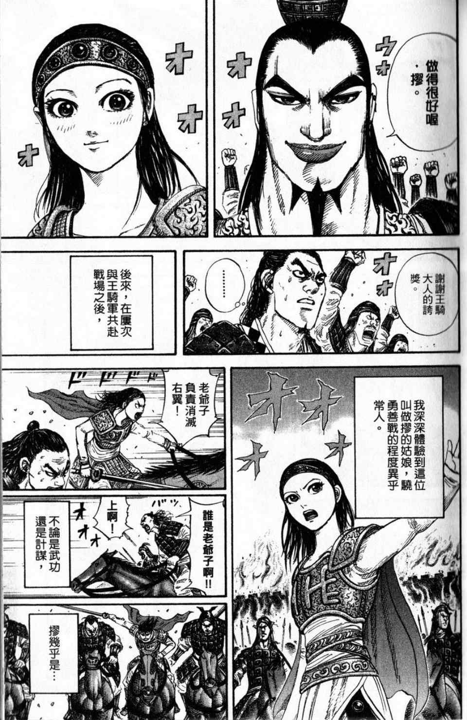 第16卷10