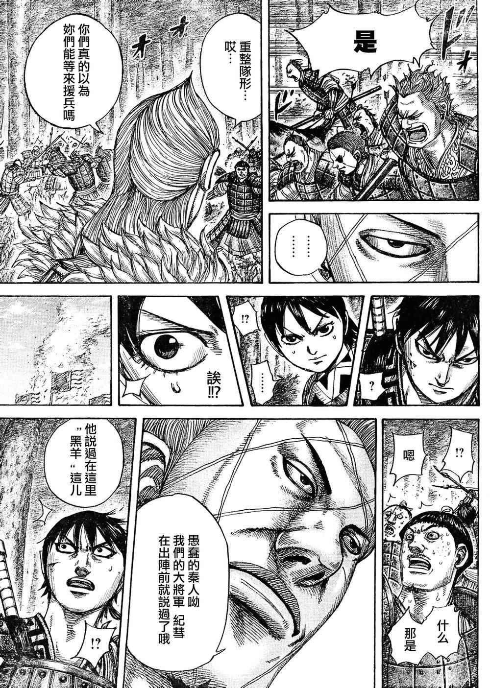 第445话15