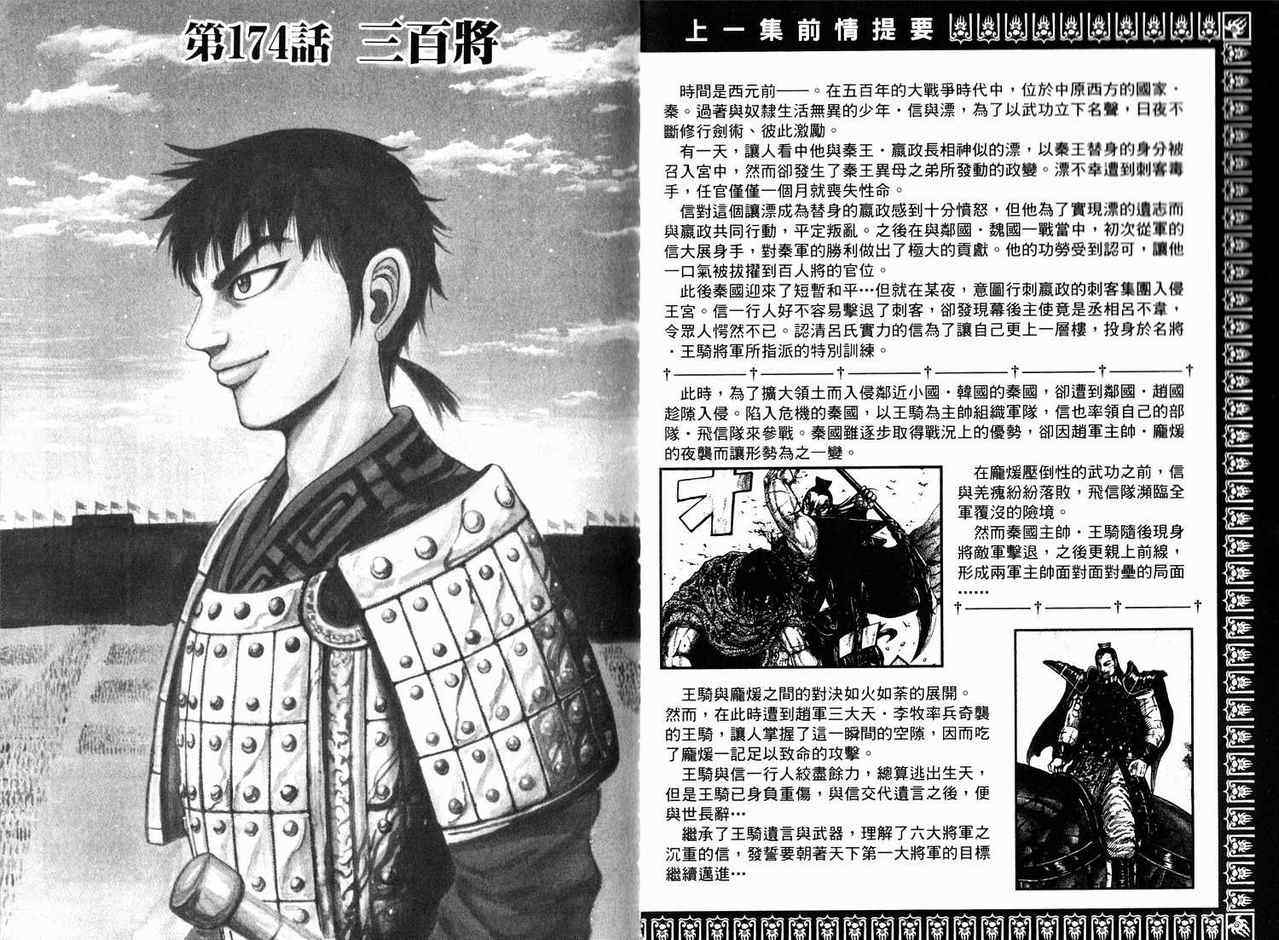 第17卷1