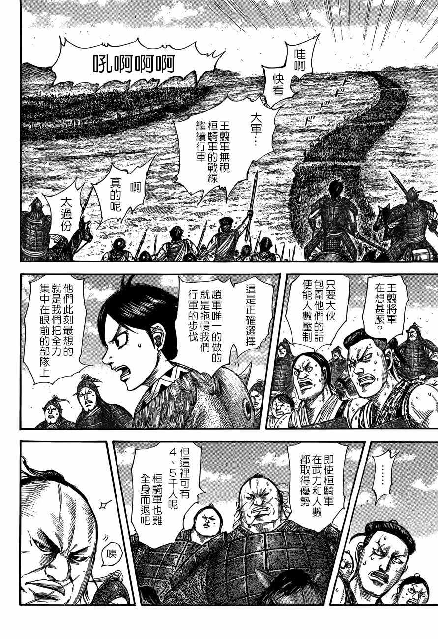 第504话2