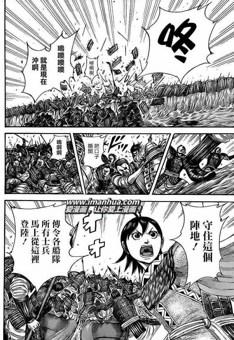 第417话14