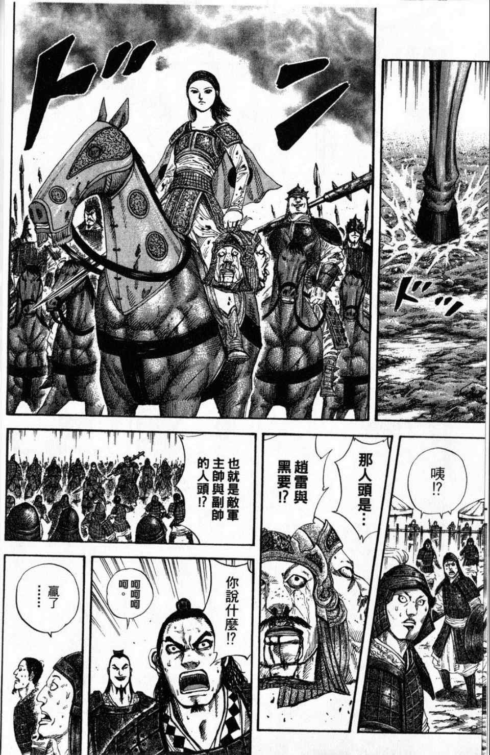 第16卷9