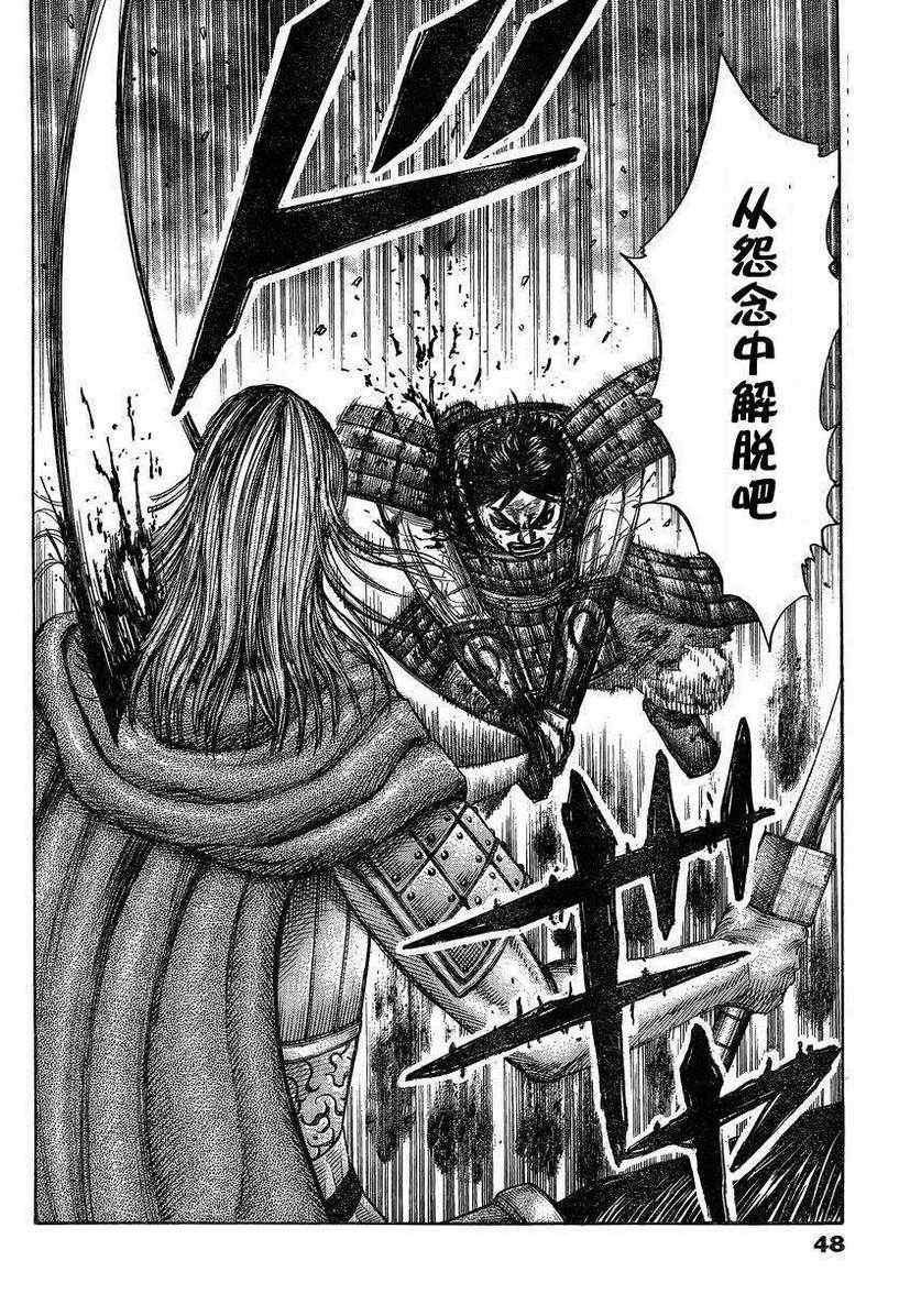 第287话16