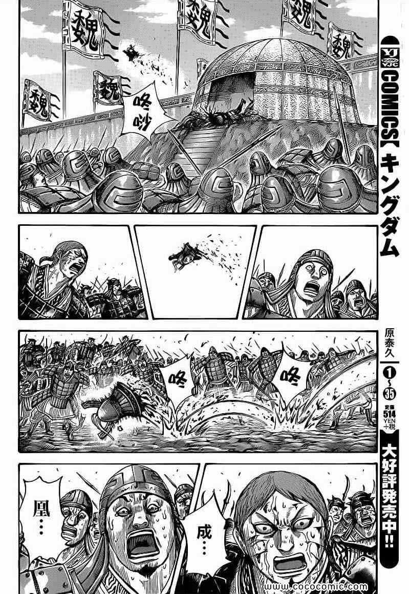 第400话4