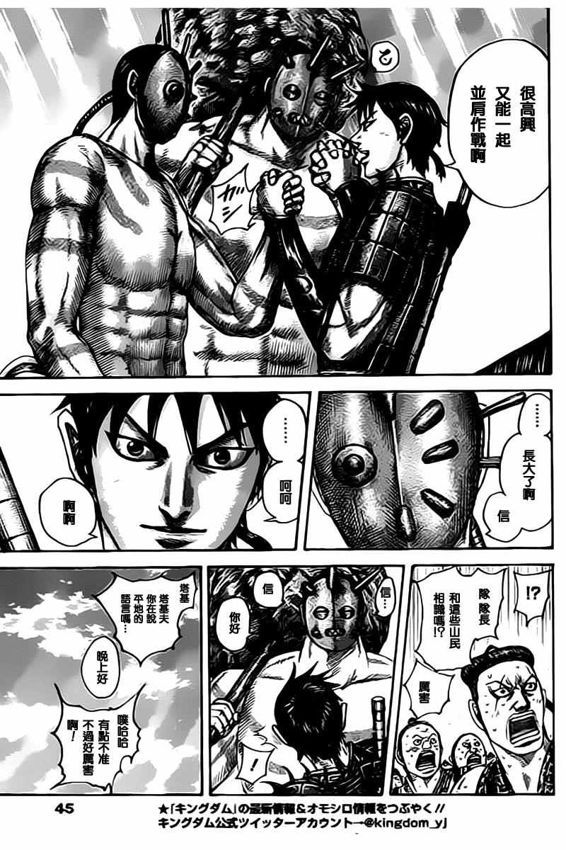 第498话11