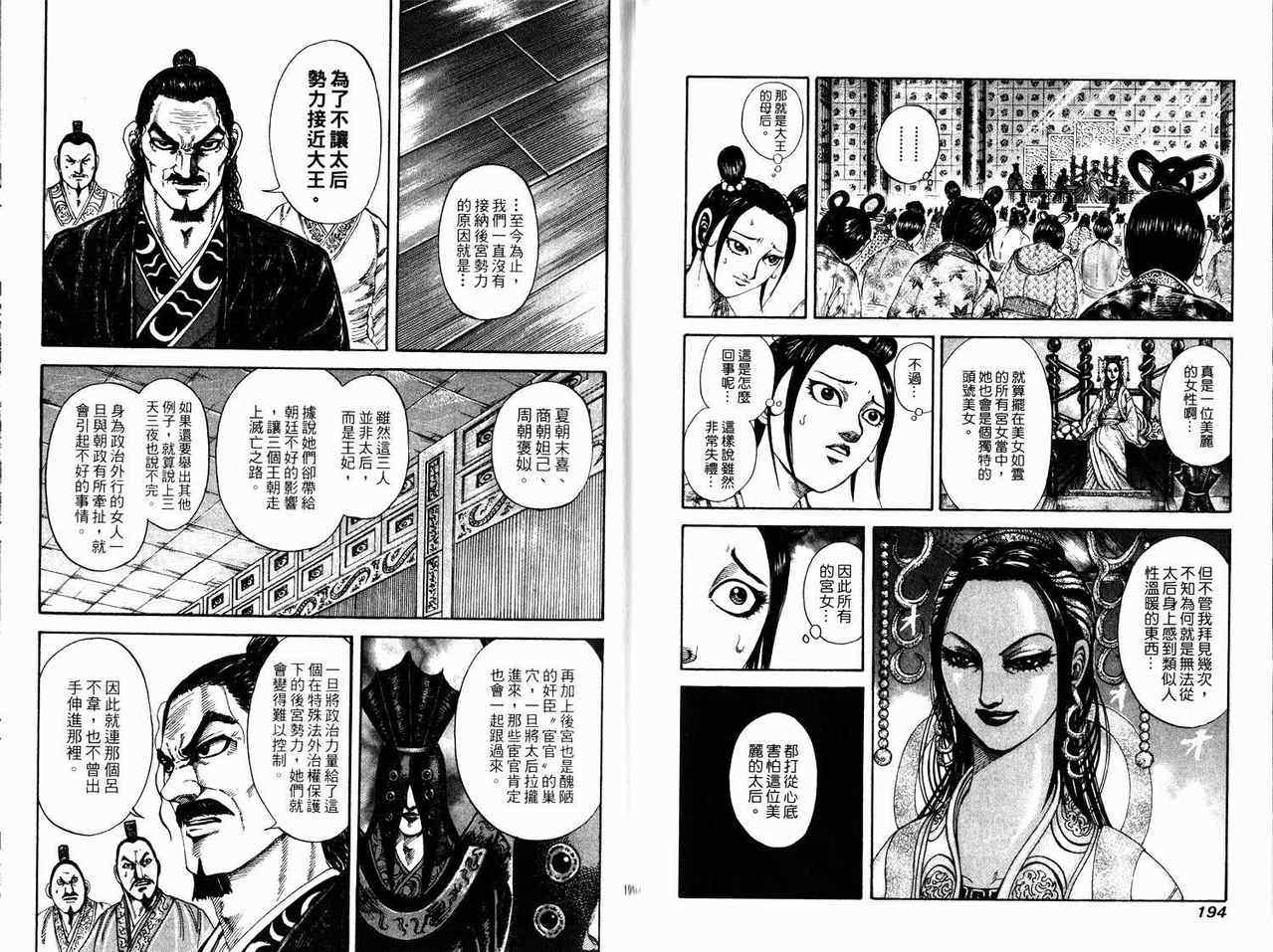 第17卷96