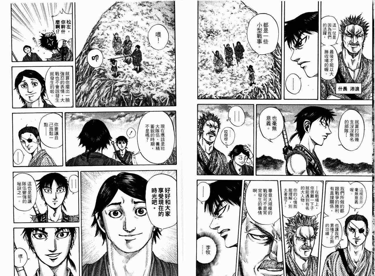 第17卷6