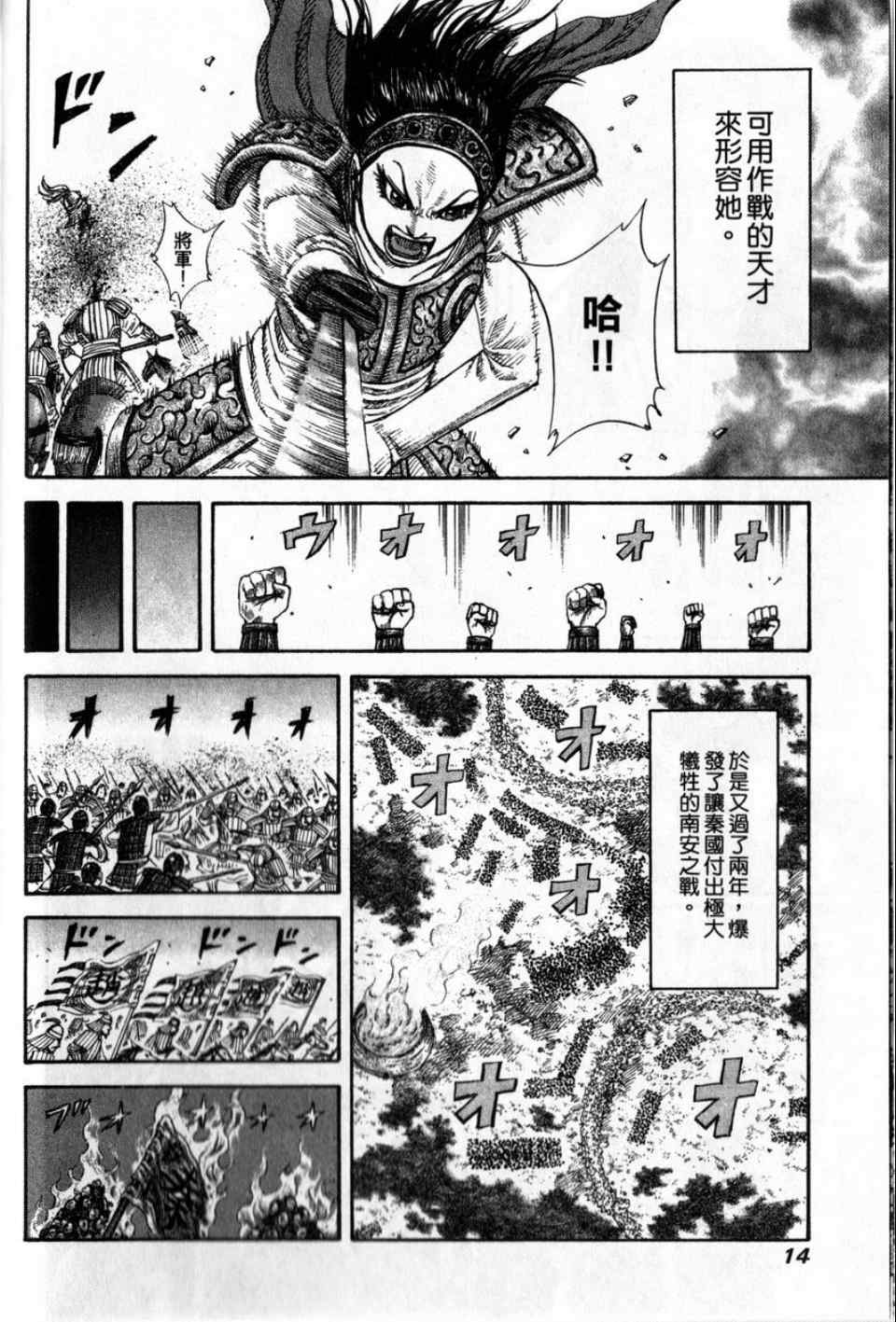第16卷11