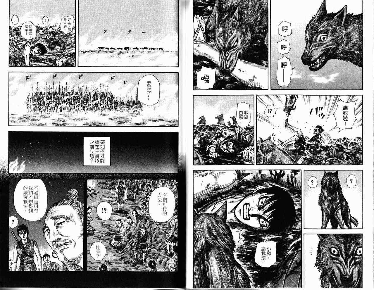 第17卷79