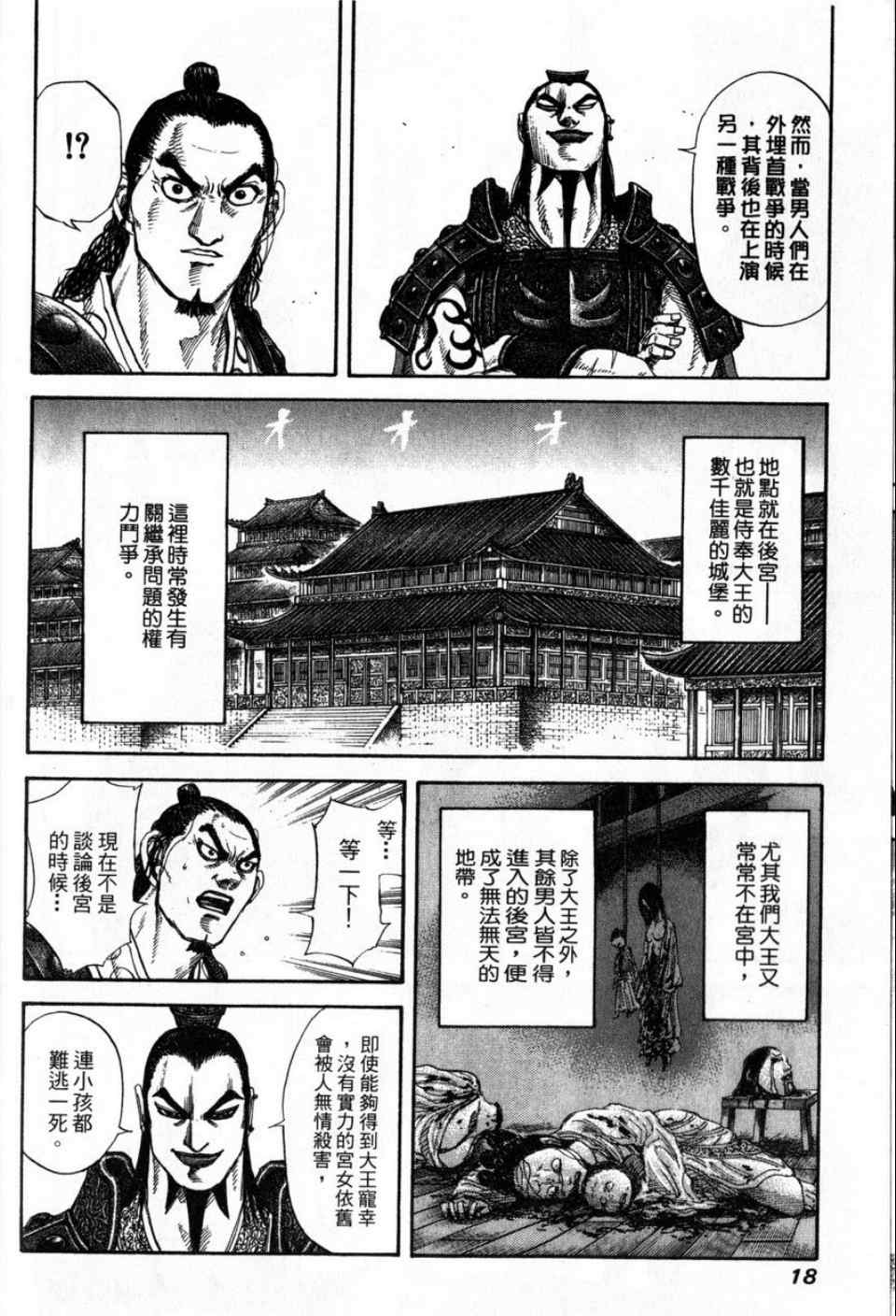 第16卷15