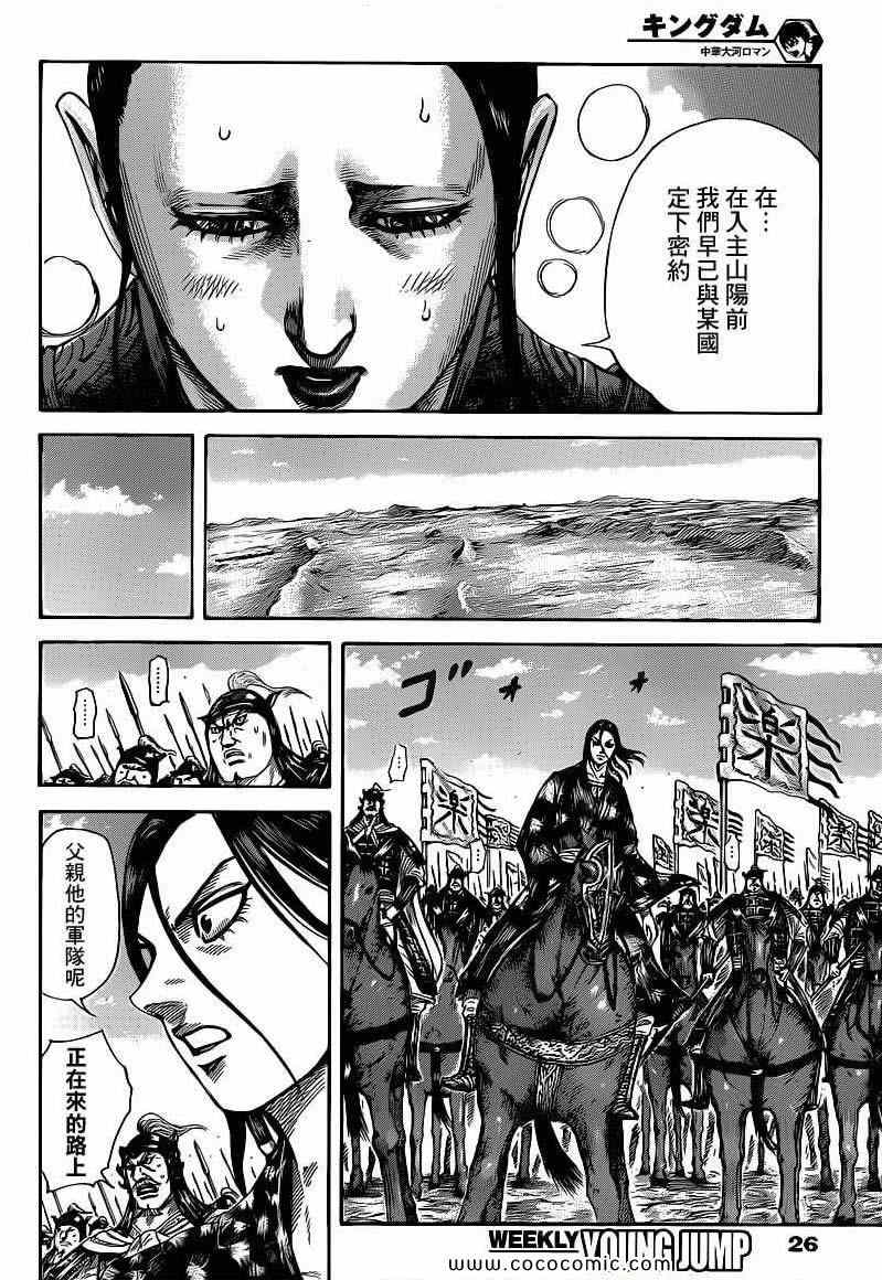 第405话13