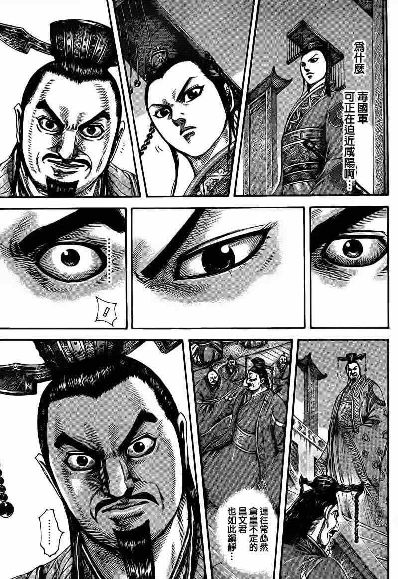 第415话2