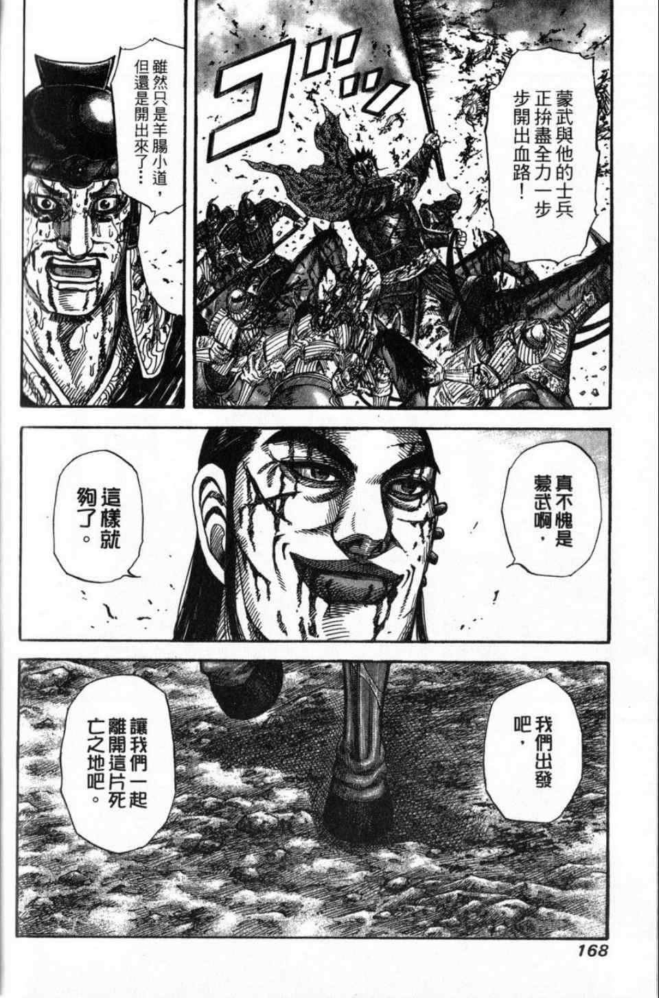 第16卷158