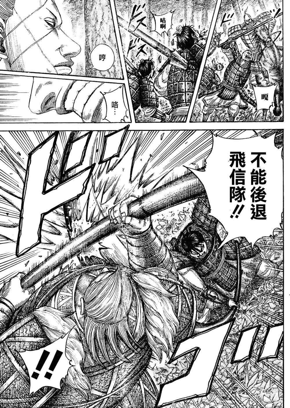第445话13