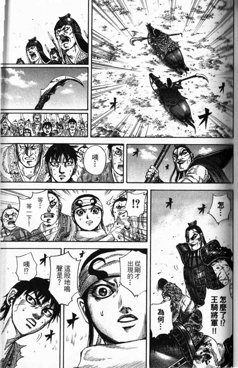第16卷70
